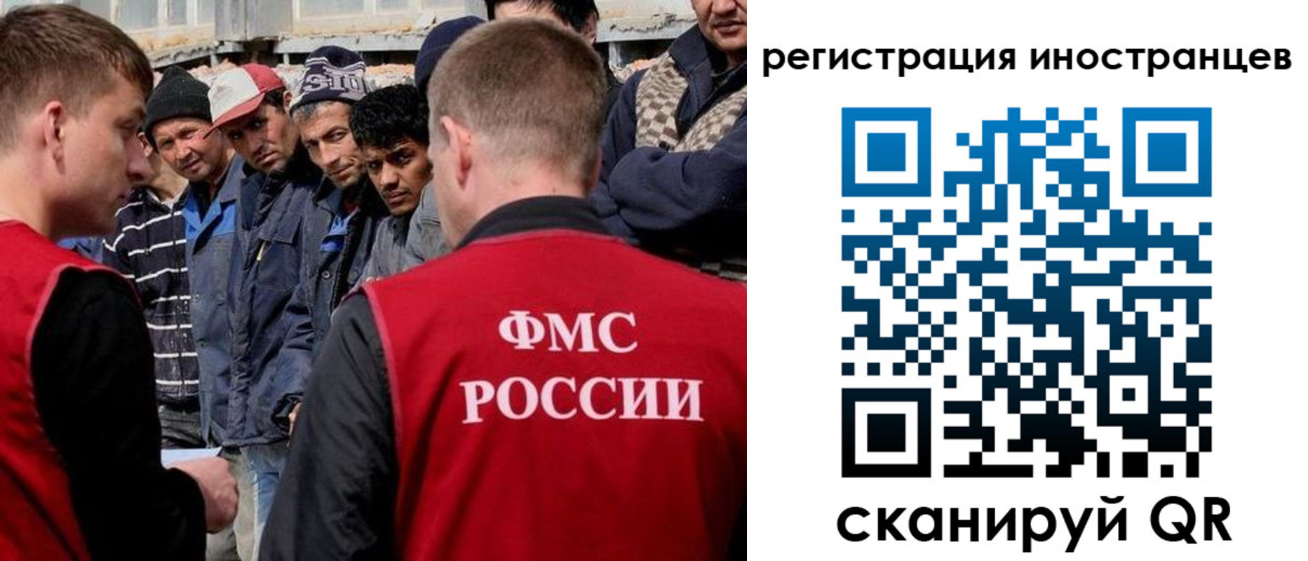 временная регистрация гарантия в Дедовске